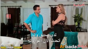 سكس مترجم – خطة الام الممحونة للحصول على زب صديق بنتها