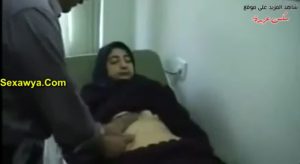 سكس تجسس الدكتور بيلمس على بزاز المريضة المحجبة