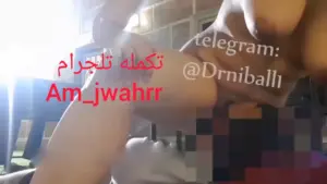 العمه سعوديه مشاعل العتيبي وكلبها اسمعو الكلام 2