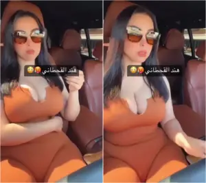 كسم لحمها النجس