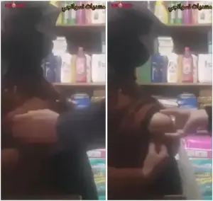 محجبة تعطي صاحب المحل بزها الطري يلعب فيه