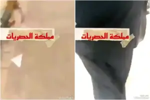 بعبوص على الماشي لام العباية الوسيعة
