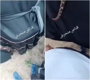 تحرش السوق الجميل