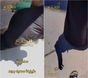 حصري تحرش جديد بيكب لبنه على طيازها في الشارع