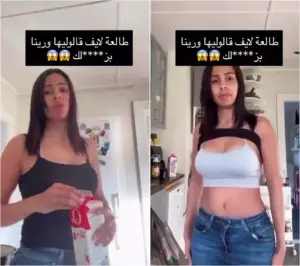 يقلها طلعي بزازك على البث وتلبي طلبه
