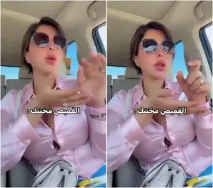 بزاز شمس الكويتية باينة من تحت القميص الضيق